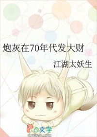 穿错世界，但有外挂[西幻]