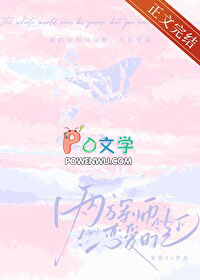 穿回古代做大席[美食]