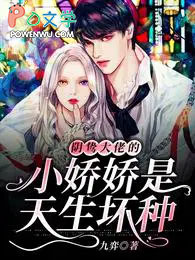 我女朋友是清冷病美人