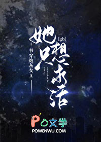 渣过我的前女友都来求复合了[快穿]