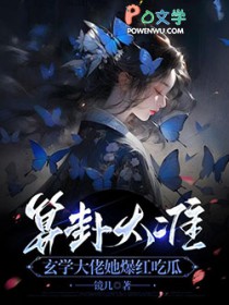 快穿：大佬她又双叒叕演上了