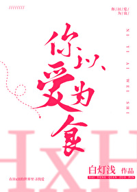 全球进化，我契约最强BOSS