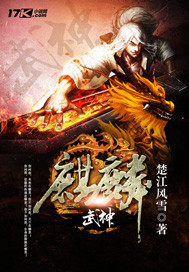 对方辩友是我男朋友