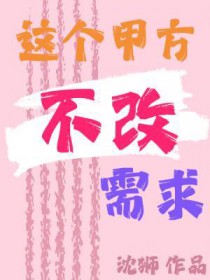 十九世纪伦敦养家日常