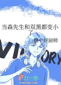 爱上我们的黑道王子