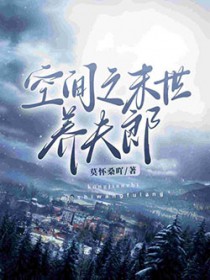 苏格拉斯贵族学院