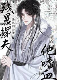 萝莉宝贝奶爸控