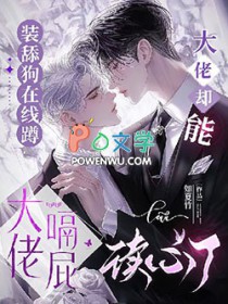 年级第一是我的