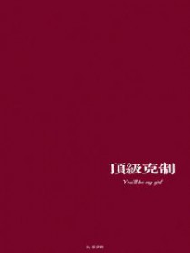 八倍镜被抢之后