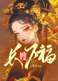 如何成为一个霸总