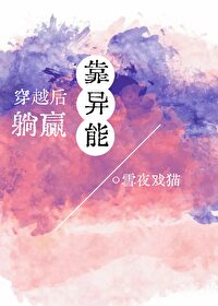 我家小可怜心狠手辣[快穿]