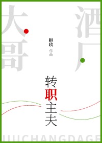 万人迷修罗场翻车指南[无限]