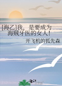 太子殿下C位出道