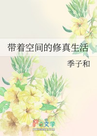 反派必须长命百岁