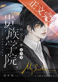 我在犯罪小说当神豪