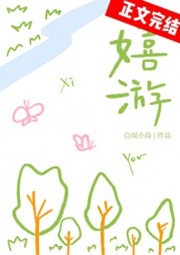 [咒回同人] 猫为什么一直响