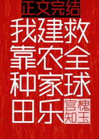 我在年代文里当全职女儿