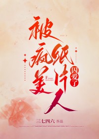 [综英美] 天使计划