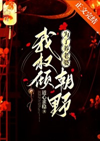 [HP同人] 什么？你怎么也喜欢我