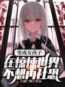 国公府春闺小韵事