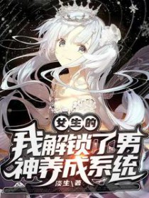 [崩铁] 第四天灾造神计划