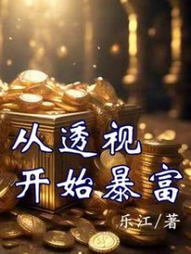 仙山第一普信男