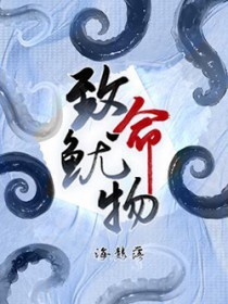 作为路人甲，我抢走攻一啦