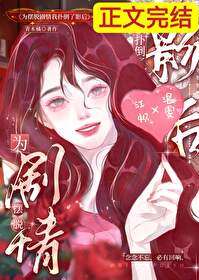 重生之轮回剑神