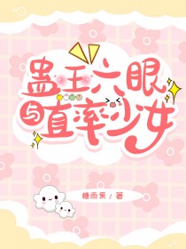 清冷仙君他只想谈恋爱