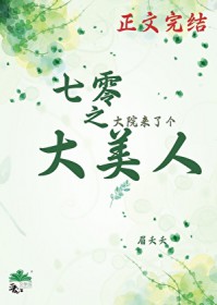 主播勾人娇又媚，榜一大哥哐哐宠