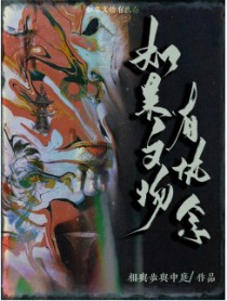 最后一盒哈密瓜