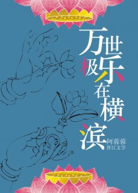 [综漫] 人设妄想[咒回+overlord]