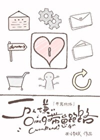 [历史同人] 五年治国，三年团灭