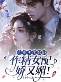 不言[久别重逢]