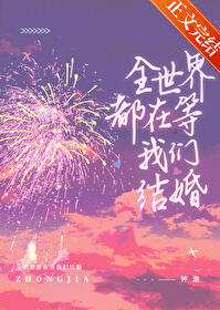 女主逆天我帮忙，我是女主黑月光