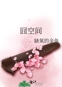 小管家她乖又野