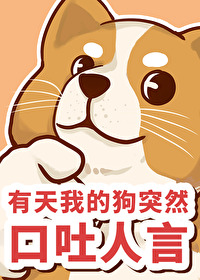 我带刀闯进了地府