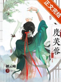 全网围观我古代种田