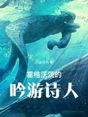 殿下他病骨藏锋