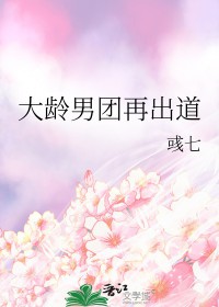 诡异小王子他只想躺平[末世]