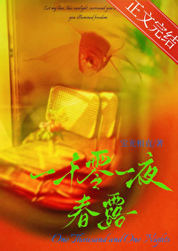 [咒回同人] 开门！发崽子了