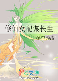 [洪荒同人] 重生之谁是傀儡天帝