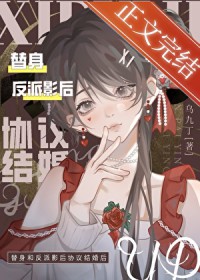 带炮灰夫郎做开国皇帝