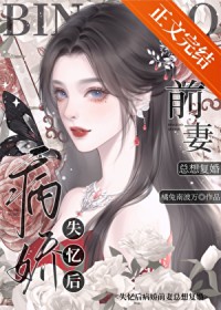 漂亮猫猫领到妖妃任务后