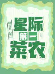 再刻薄嘴也是软的