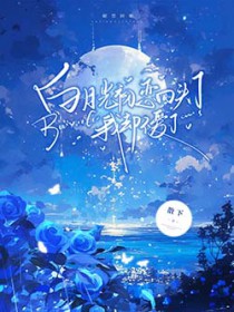 毛绒绒带我进厂