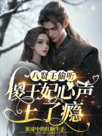 昨夜情话，转身天涯