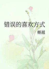 泪水、噩梦与条件反射