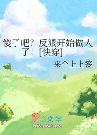 [影视同人] 见枫使舵