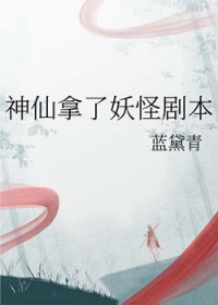 [综漫] 二周目的我被重男们包围了